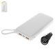 Power bank Baseus BS-P20KQ2B, 20000 мАч, Тип-C выход 5В 2,4A/9В 2A/12В 1,5A/15В 1,2A, USB тип-C вход 5В 3A/9В 2A/12В 1.5A/15В 1.2A, micro USB тип-B вход 5В 2,1А, 2 USB-выхода 3,6-6,5В 2,4A/6,5-9В 2A/9-12В 1,5A, 145 × 72 × 26 мм, белый, Quick Charge, #PPKC-A02