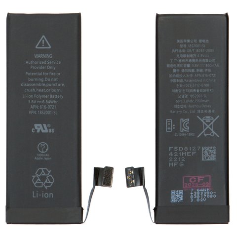 Аккумулятор для iPhone 5S, Li ion, 3,8 В, 1800 мАч, повышенная ёмкость, original IC, #616 0721
