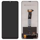 Дисплей для Xiaomi Poco C55, Redmi 11A, Redmi 12C, черный, без рамки, Сopy