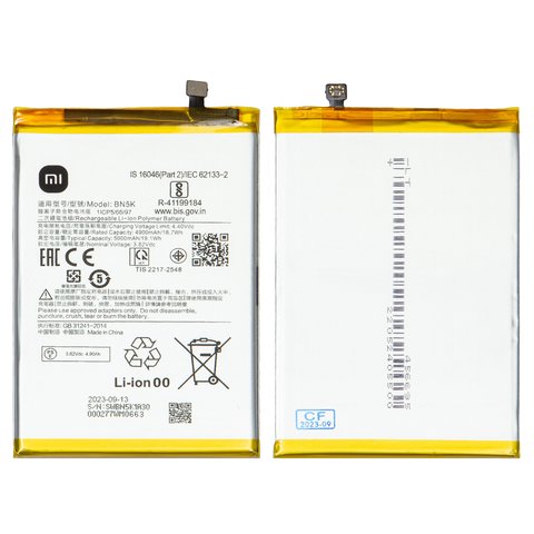 Аккумулятор BN5K для Xiaomi Poco C55, Redmi 12C, Li Polymer, 3,82 B, 5000 мАч, Original PRC 