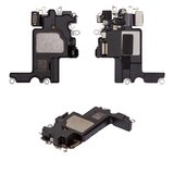 Speaker compatible with iPhone 15 Plus, (in frame)