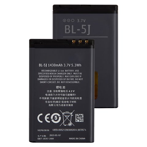 Battery BL 5J compatible with Nokia 200 Asha, 525 Lumia, Li ion, 3.7 V, 1320 mAh, Original PRC  