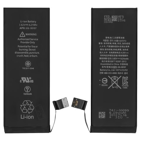 Battery compatible with iPhone SE, Li ion, 3.82 V, 1624 mAh, PRC, original IC  #616 00107