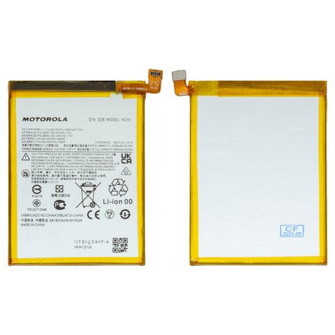 Battery NC50 compatible with Motorola Moto G32, Moto G41 XT2167 2 , Li Polymer, 3.87 V, 5000 mAh, Original PRC