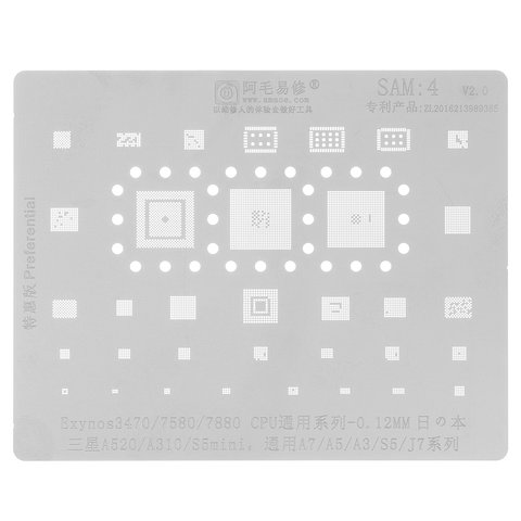 Plantilla BGA SAM:4 puede usarse con Samsung A310 Galaxy A3 2016 , Exynos 7880, Exynos 7580, Exynos 3470, 34in 1