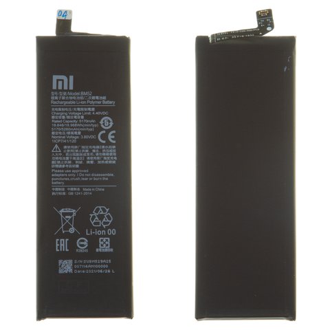 Batería BM52 puede usarse con Xiaomi Mi Note 10, Mi Note 10 Lite, Mi Note 10 Pro, Li Polymer, 3.8 V, 5260 mAh, Original PRC 