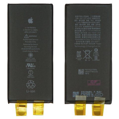 Batería puede usarse con iPhone XR, Li ion, 3.79 V, 3480 mAh, sin controlador, mayor capacidad, #616 00471