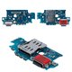 Шлейф для Samsung S926 Galaxy S24 Plus, коннектора зарядки, с микрофоном, c SIM-коннектором, Original (PRC), плата зарядки