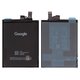 Аккумулятор G526Q  для Google Pixel 9a, Li-Polymer, 3,90 B, 5100 мАч, Original (PRC)